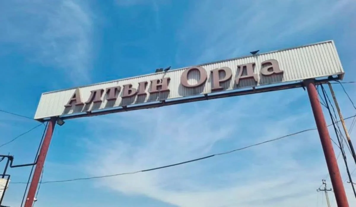 Семь посредников убрали из цепочек поставок на рынке «Алтын Орда»