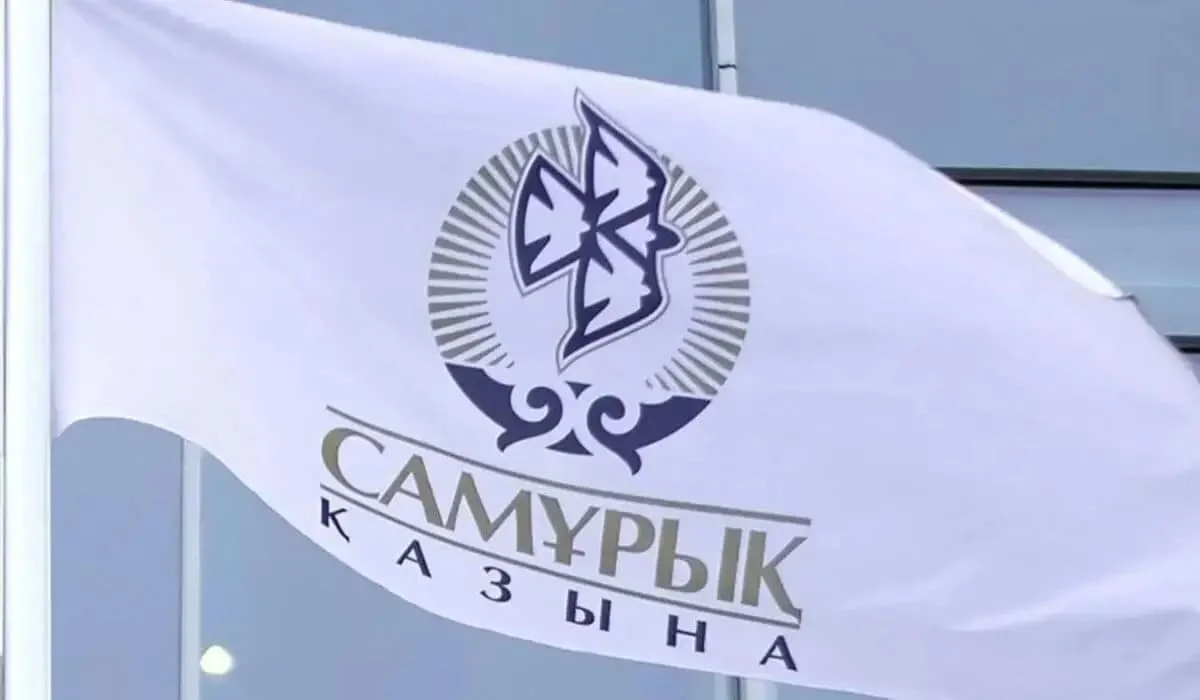«Самрук-Қазына» не перечислял фонду «Қазақстан халқына» положенные 7%: в правительстве объяснили причину