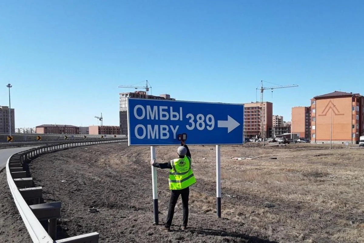 Более 140 тысяч дорожных знаков проверят на всех республиканских трассах Казахстана
