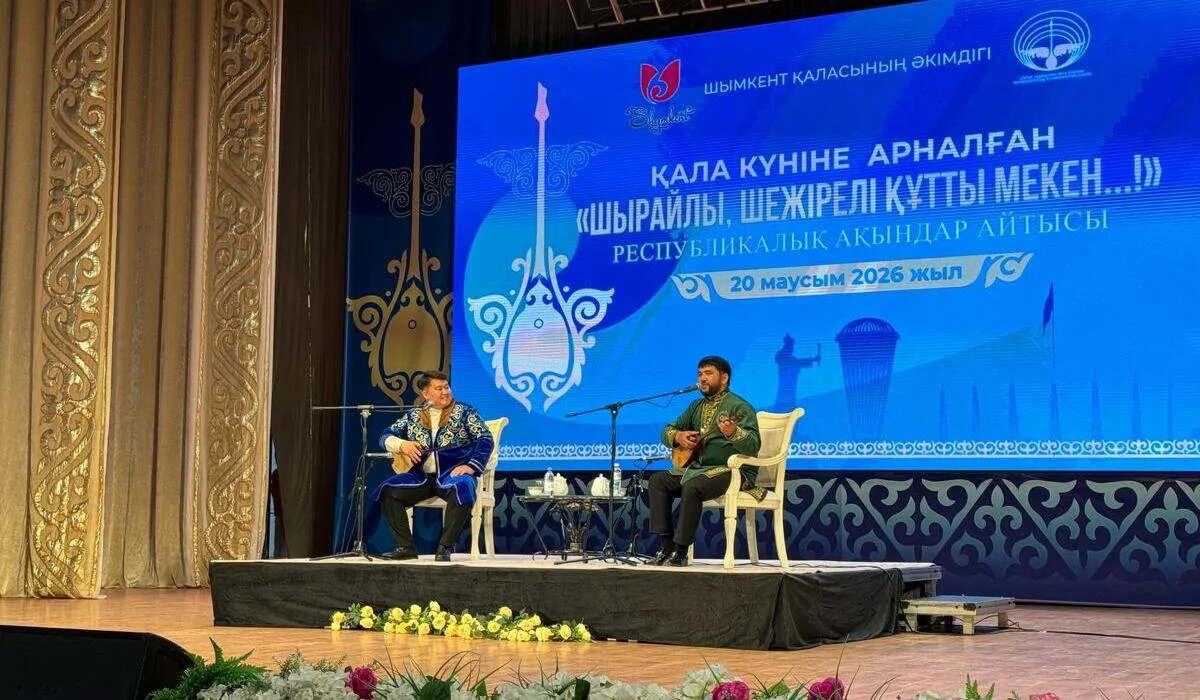 Голос степи звучит в Шымкенте: в городе проходит республиканский айтыс
