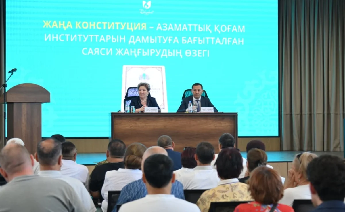 Новая Конституция: в Шымкенте прошла встреча с НПО
