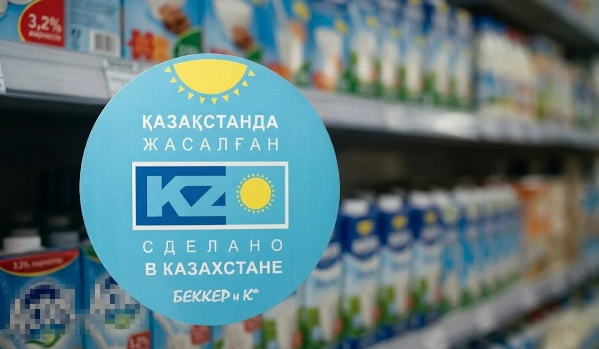 «Сделано в Казахстане» станет заметнее: как меняются правила торговли в пользу отечественных производителей