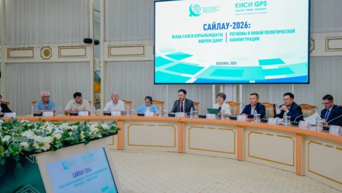 Интересы регионов в Курултае будут представлять партийные команды, а не отдельные депутаты — эксперты