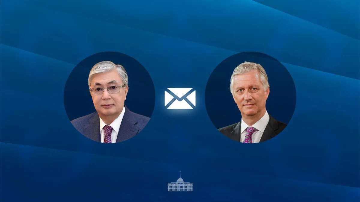 Король Бельгии посетит Казахстан с государственным визитом в этом году
