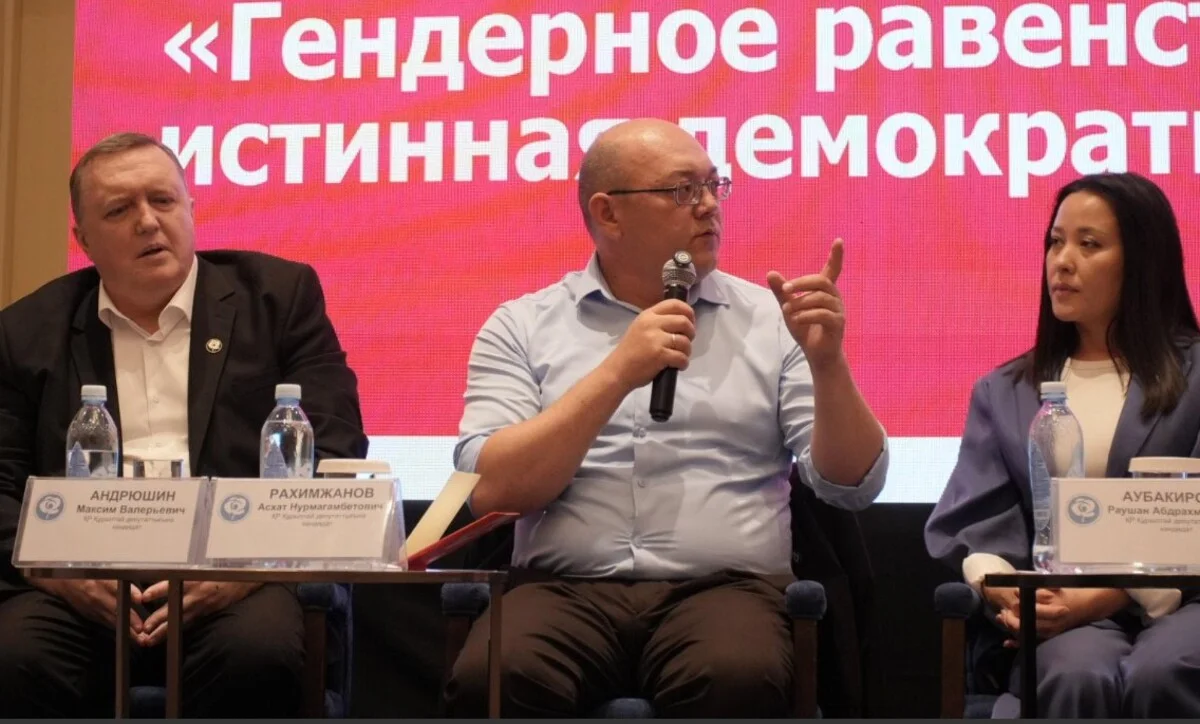 На форуме ОСДП подняли вопрос гендерного равенства на рабочих местах
