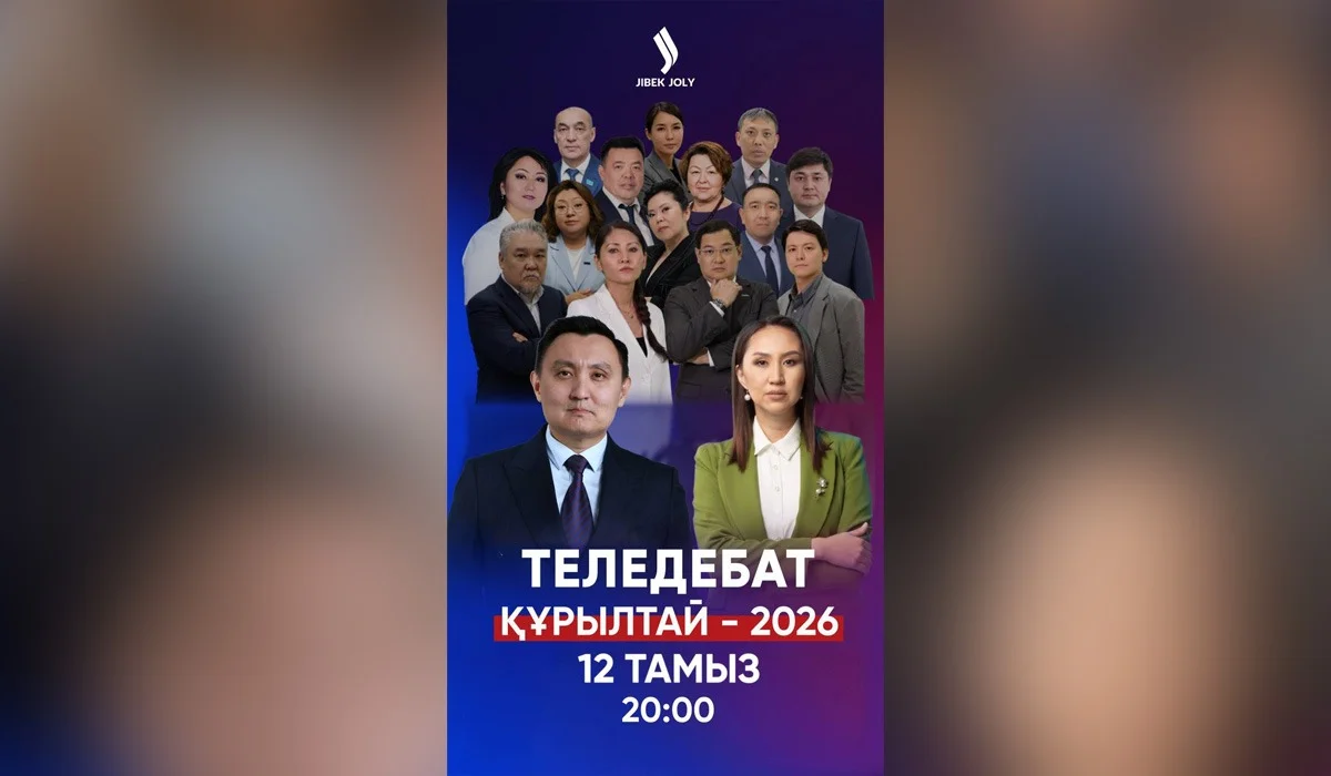 На телеканале Jibek Joly пройдут первые командные теледебаты