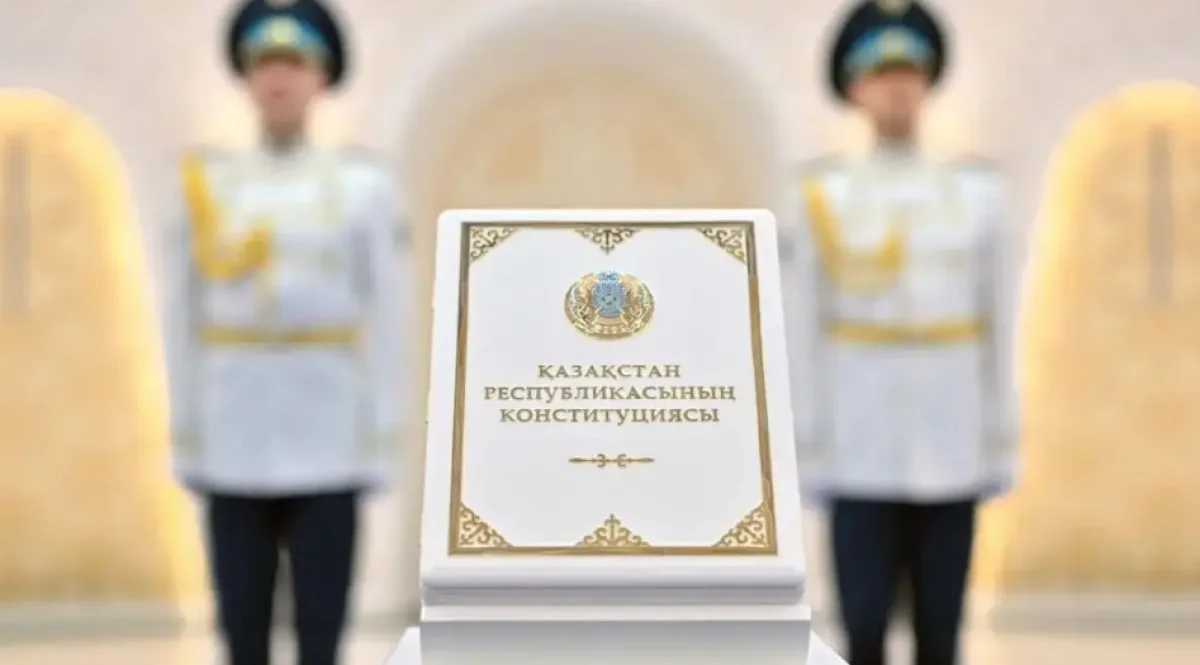 Новая Конституция: какие гарантии для граждан усилились в Казахстане