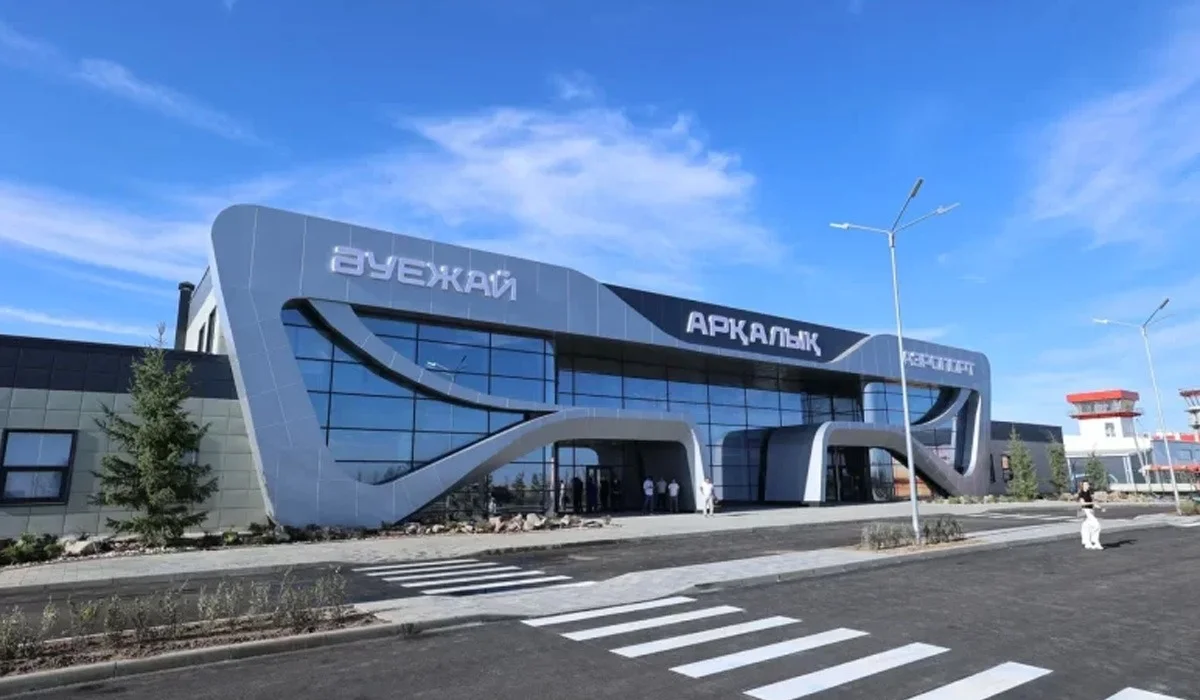Международный авиакод присвоили еще одному городу Казахстана