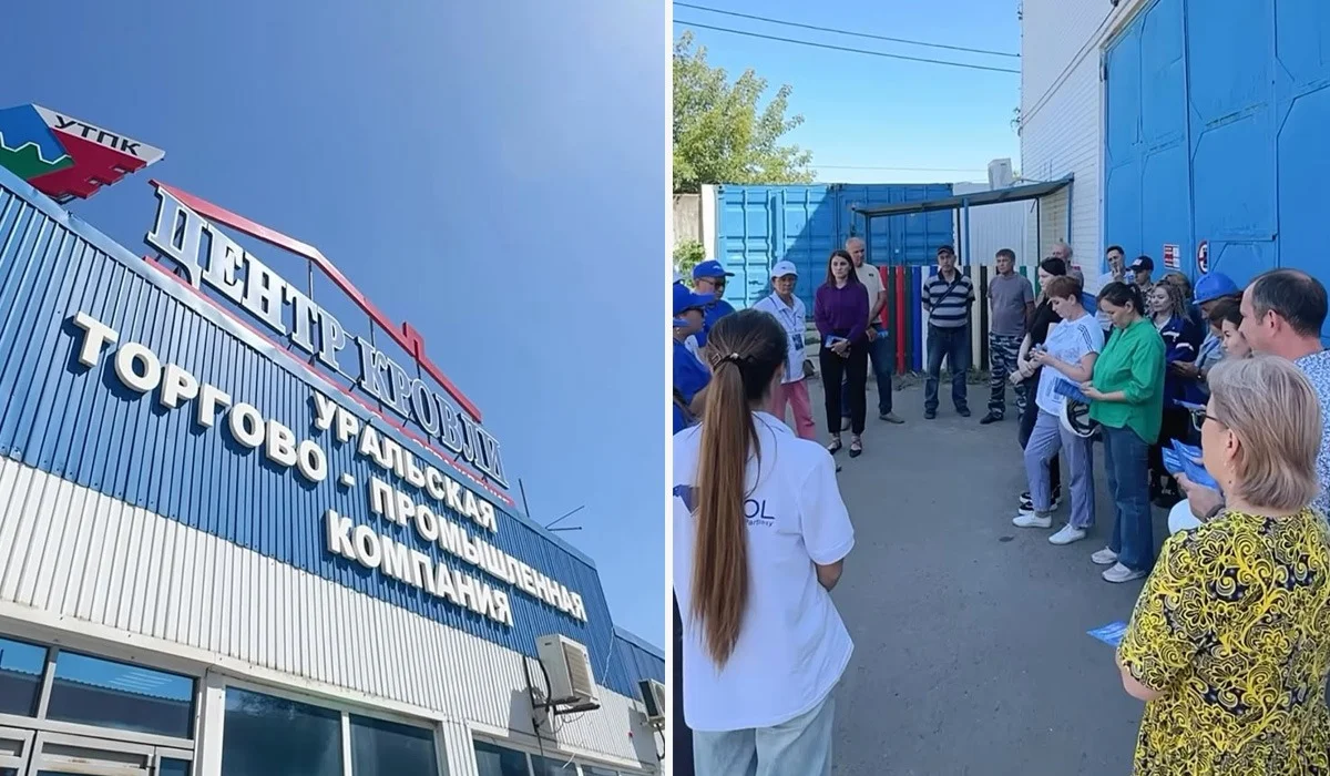 «Ак жол» встретился с трудовым коллективом «Уральской торгово-промышленной компании»