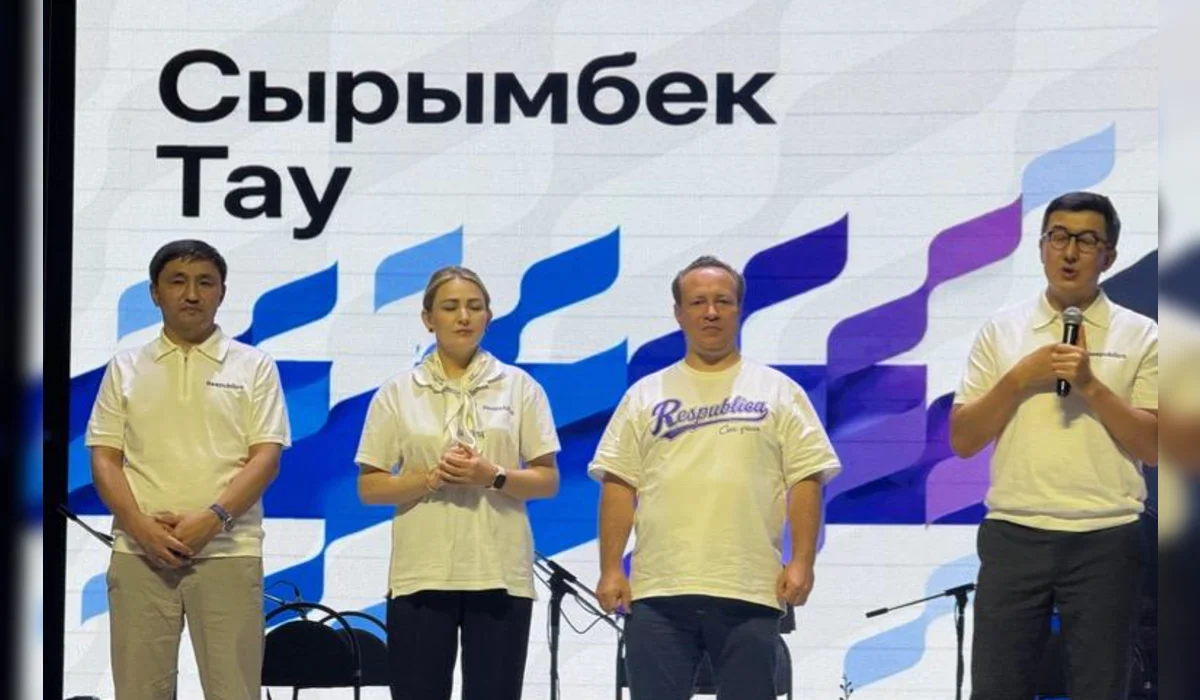 Партия Respublica провела форум в Талгаре