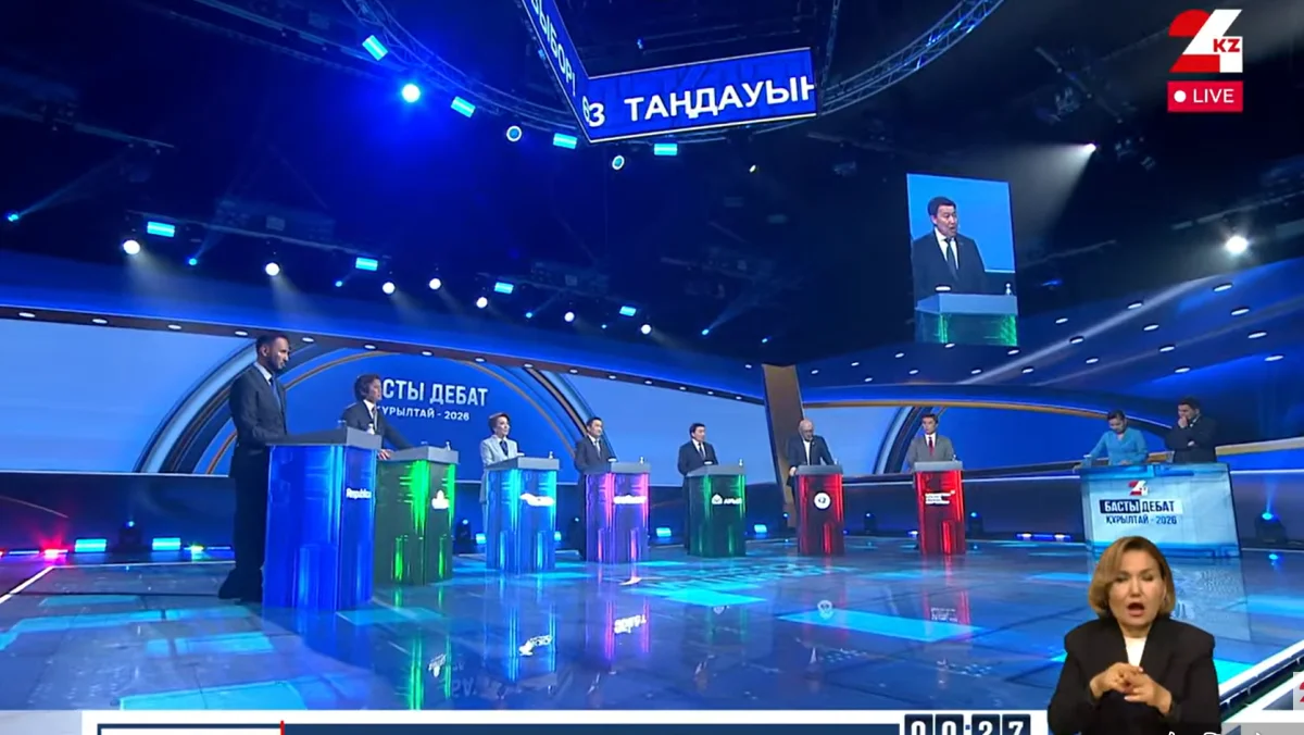 Второй раунд «Главных дебатов – 2026»: лидеры партий задали друг другу вопросы