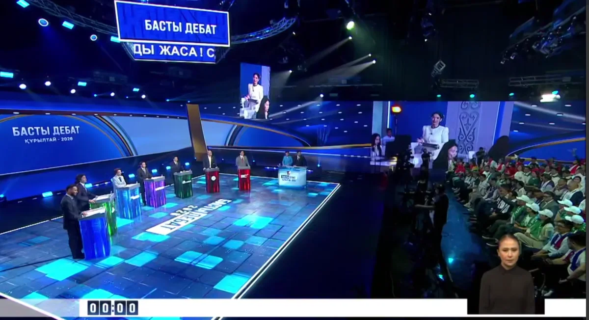 Третий раунд дебатов: партии ответили на вопросы о рабочих местах, ИИ, бизнесе, экологии и соцзащите