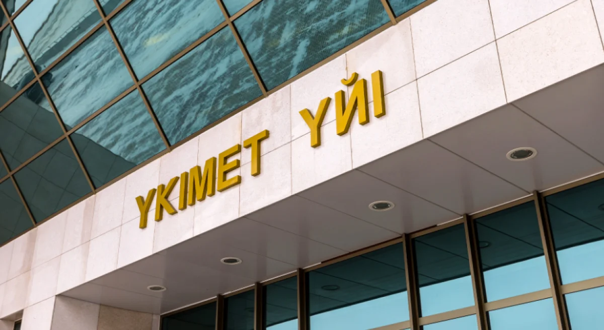 217 школ, 655 медобъектов и тысячи километров сетей: что меняют нацпроекты в Казахстане
