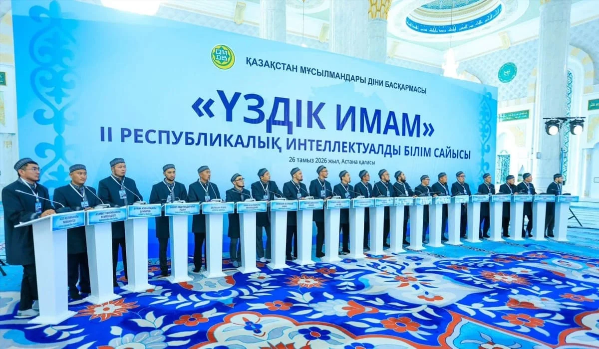 Лучшего имама Казахстана выбрали в Астане: кто занял первое место