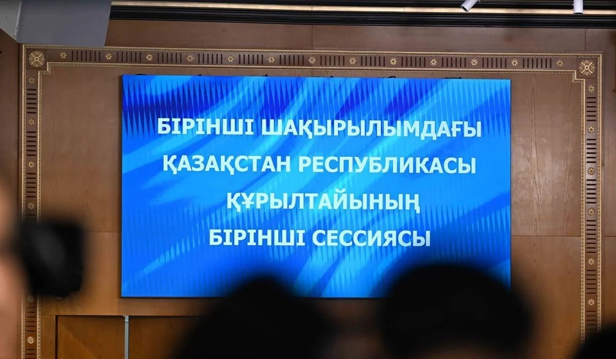 Первое заседание Курултая началось в Астане