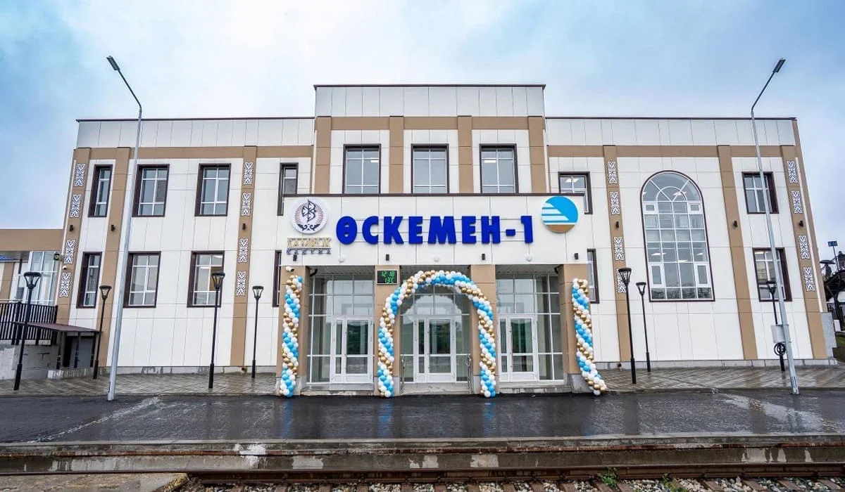 Вокзал Оскемен-1, построенный в 1938 году, реконструировали в ВКО