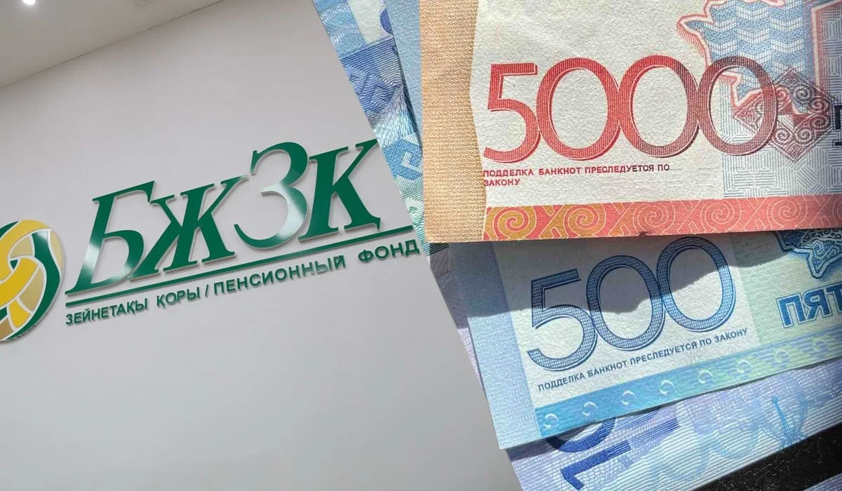 Казахстанцы вывели из ЕНПФ 27,5 млрд теңге на жилье за месяц