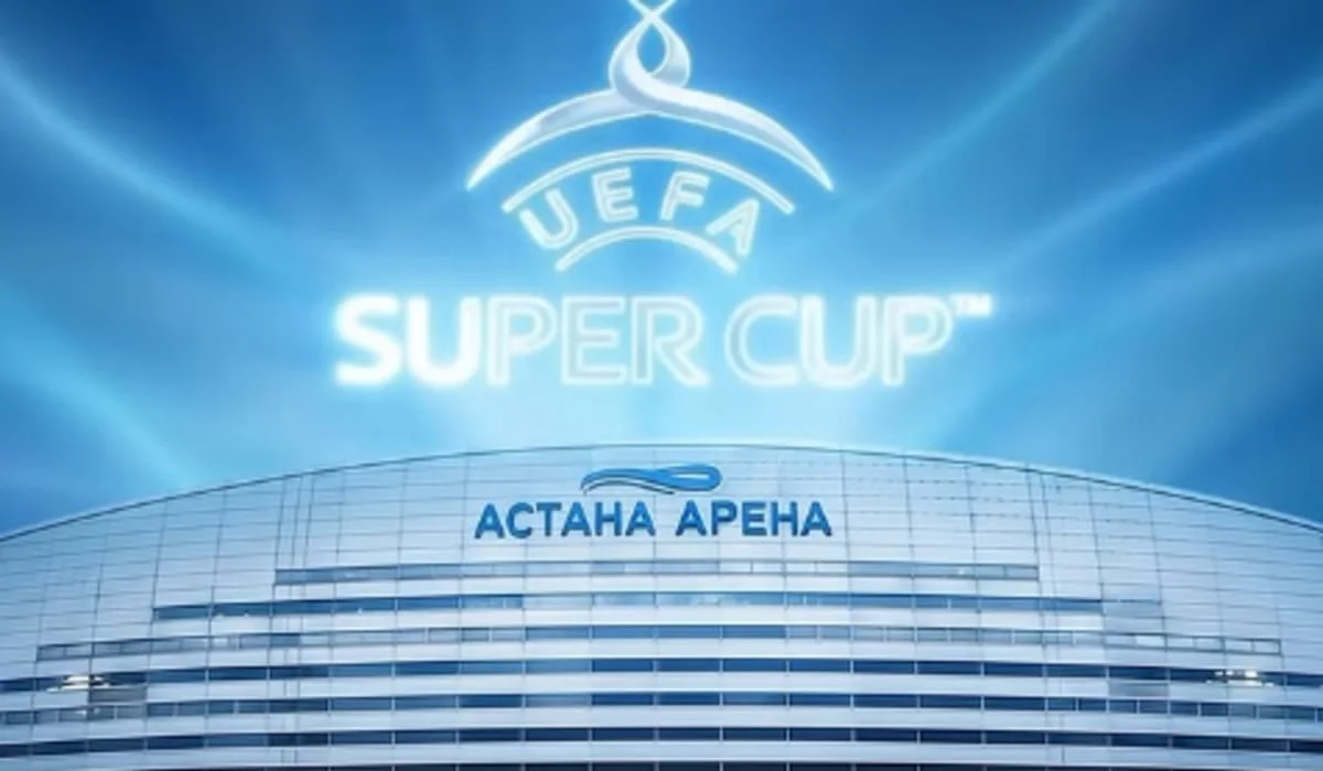 «Астана Арена» примет Суперкубок УЕФА в 2028 году
