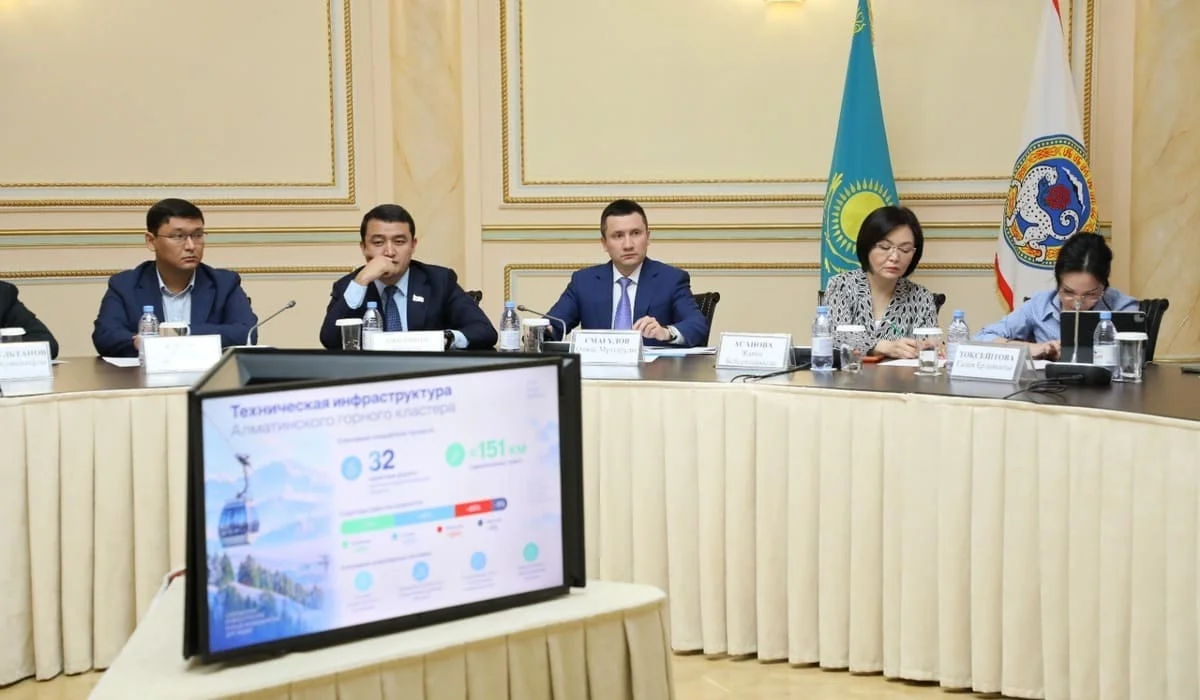 В Алматы обсудили развитие Almaty SuperSki и Алматинского горного кластера
