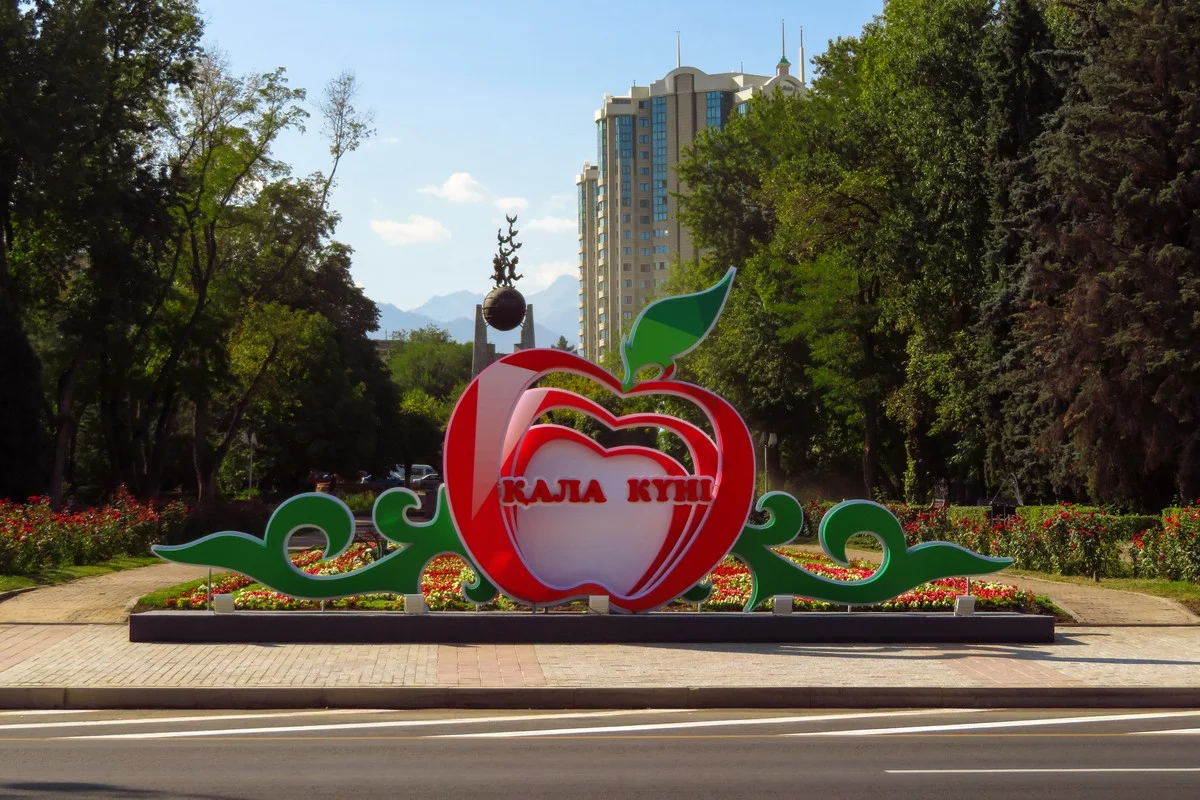 DJ Imanbek, Роза Рымбаева и 200 тонн апорта: куда сходить на День города в Алматы