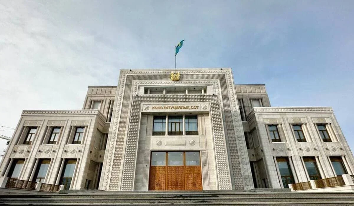 Токаев назначил 10 судей Конституционного суда Казахстана