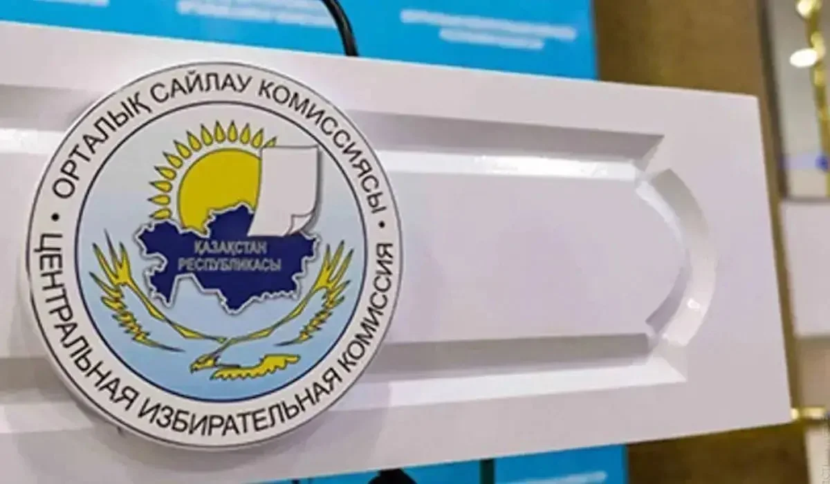 Шесть человек назначены членами Центризбиркома Казахстана