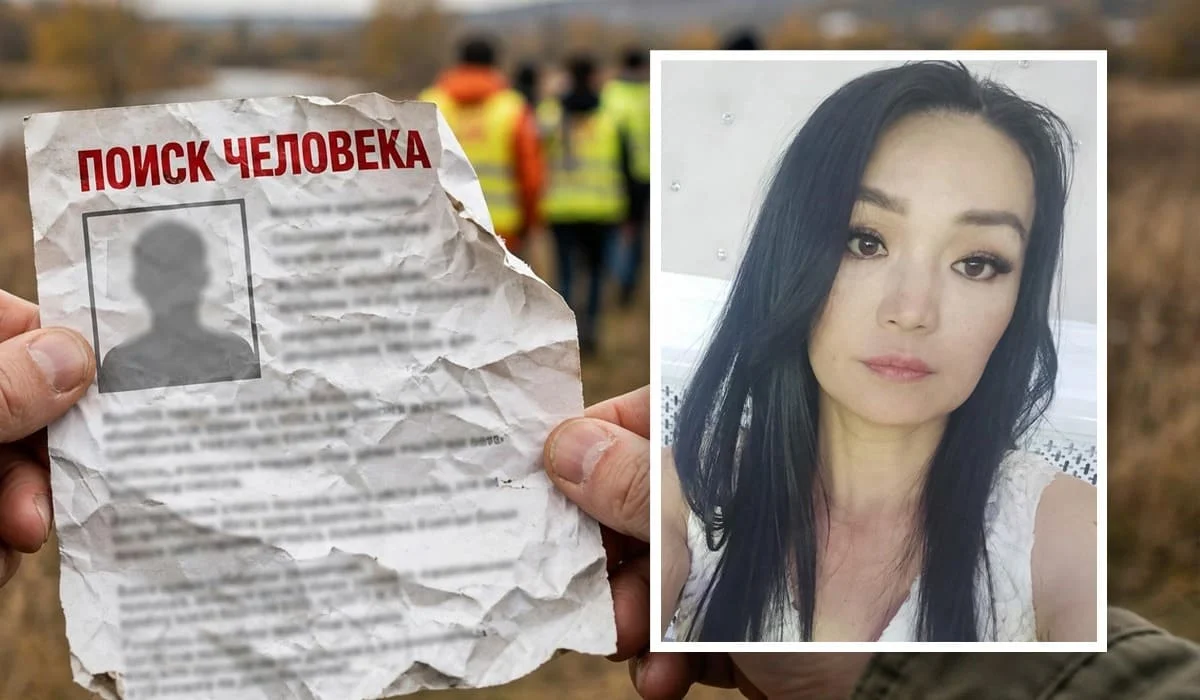 Ушли из дома и не вернулись: что известно о пропавших казахстанцах