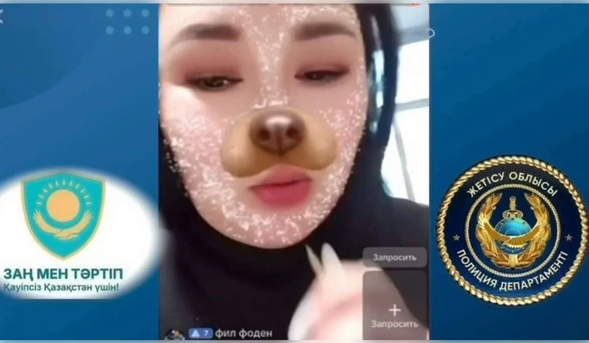 Нецензурный TikTok-эфир обернулся штрафом для жительницы Талдыкоргана