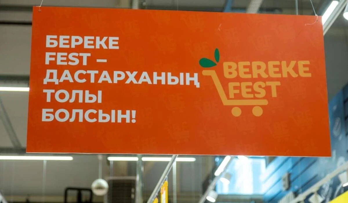 Казахстанские маркетплейсы объявили скидки до 50% и бонусы ко Дню Республики