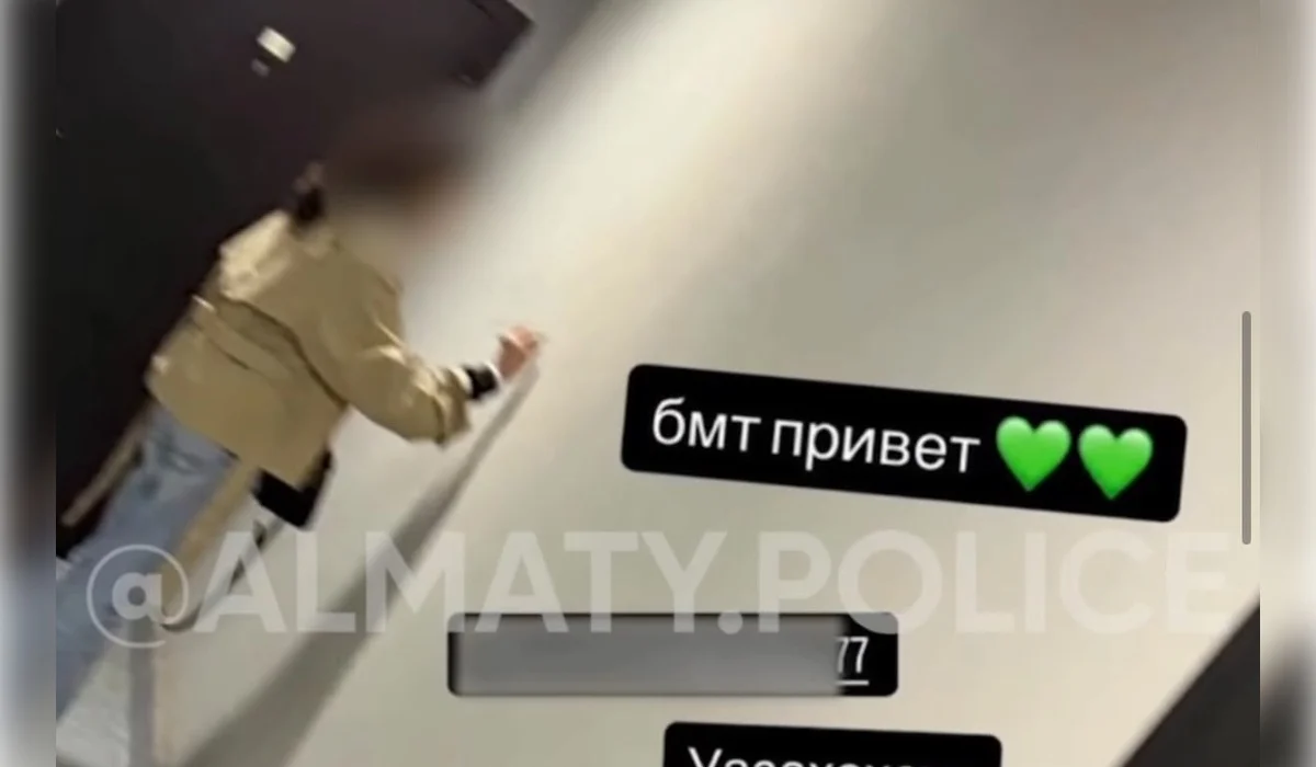 Алматинку арестовали за «автограф» на стене