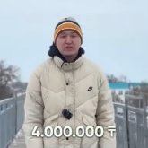 Видео в TikTok стало причиной начала коррупционного дела в Актюбинской области