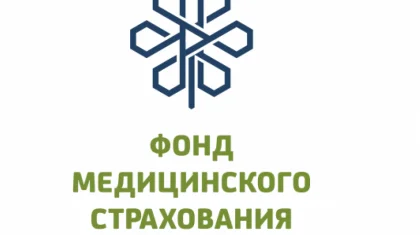 205,1 млрд тенге достигла сумма платежей в Фонд соцмедстрахования
