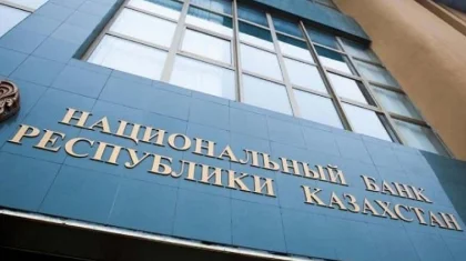 Национальный банк повысил базовую ставку до 9,25% годовых