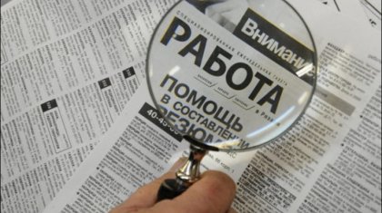 Уровень безработицы в Казахстане в августе составил 4,8%