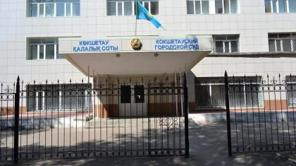 Общественные деятели осуждены в Казахстане