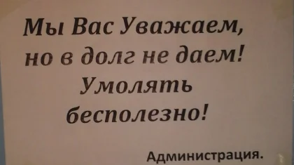 Кому в Казахстане запретят брать кредиты?