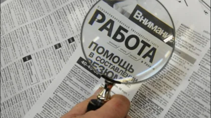 Уровень безработицы в Казахстане в сентябре составил 4,8%