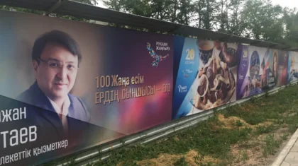 Министра не смущают «100 новых лиц» на заборах Нур-Султана