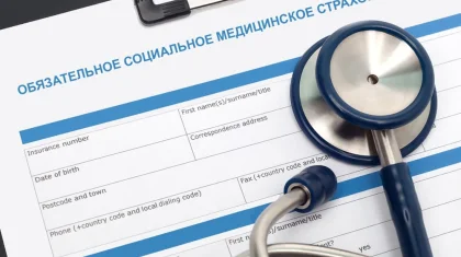 Обязательное соцмедстрахование внедрено в Казахстане