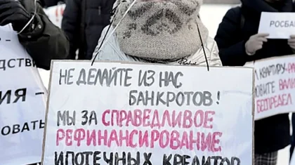 Ипотечники могут возвратить заложенное в банках жилье