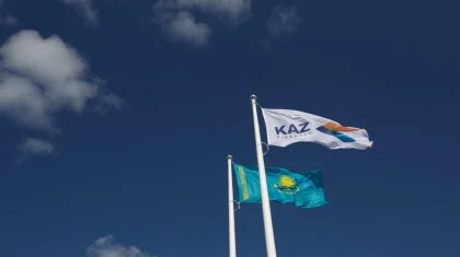 KAZ Minerals перечислил 2,2 миллиарда тенге в Общественный фонд «Birgemiz»