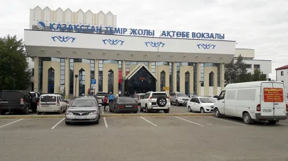 Движение пассажирских поездов приостановлено в Актобе