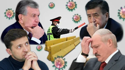 От Лукашенко до Мирзиеева: кому коронавирус «по колено»