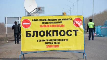 Четыре дачных массива закрыли на карантин в Алматинской области