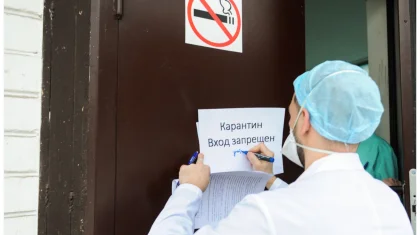 На карантин закрыли еще одно медучреждение в Алматы
