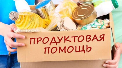 Гумпомощь в Казахстане, Кыргызстане и США: чем отличаются продуктовые наборы