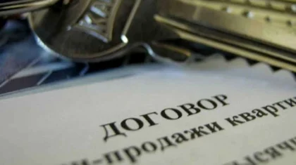 На 75,9% сократилось количество сделок купли-продажи жилья в РК в апреле