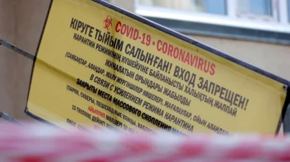 В Западно-Казахстанской области карантин продлен до 15 июня