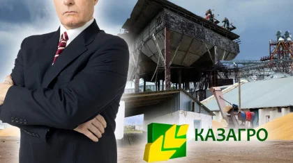 «КазАгро» и произвол судоисполнителей оставят без хлеба всю страну» – фермеры. Часть 2
