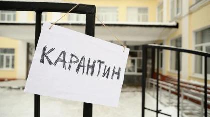 Карантин продлен в Туркестанской области. Эпидситуация ухудшается